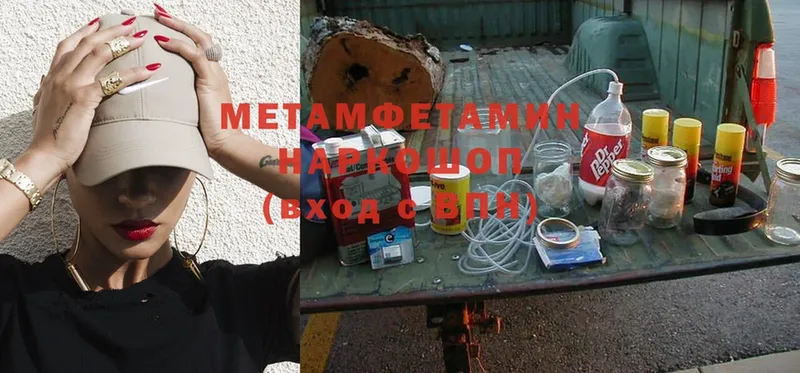 Купить наркоту Канаш Альфа ПВП  Меф мяу мяу  Бошки Шишки  АМФЕТАМИН  Cocaine 