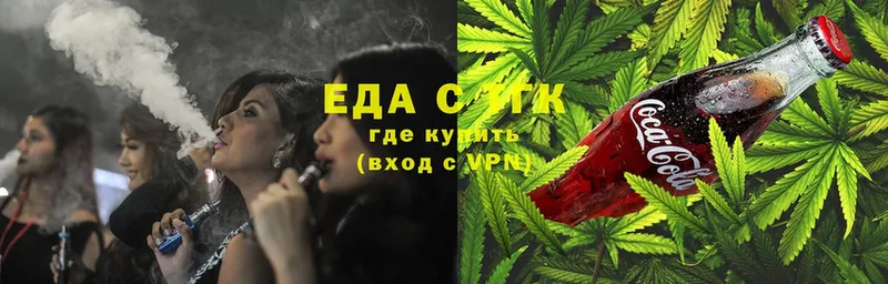 купить наркоту  Канаш  Canna-Cookies марихуана 